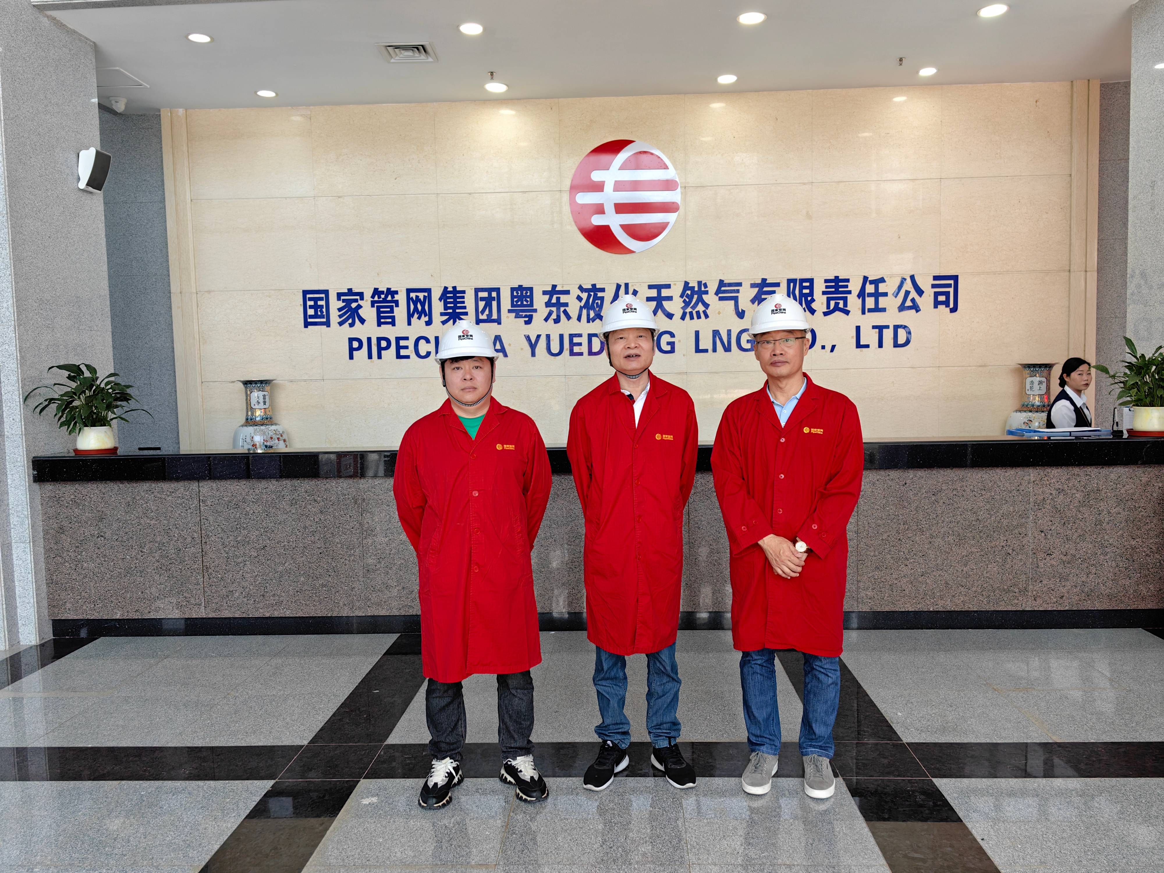 2024年11月1日上午 李总等在粤东LNG液化天然气接收站和工作站人员洽谈合作
