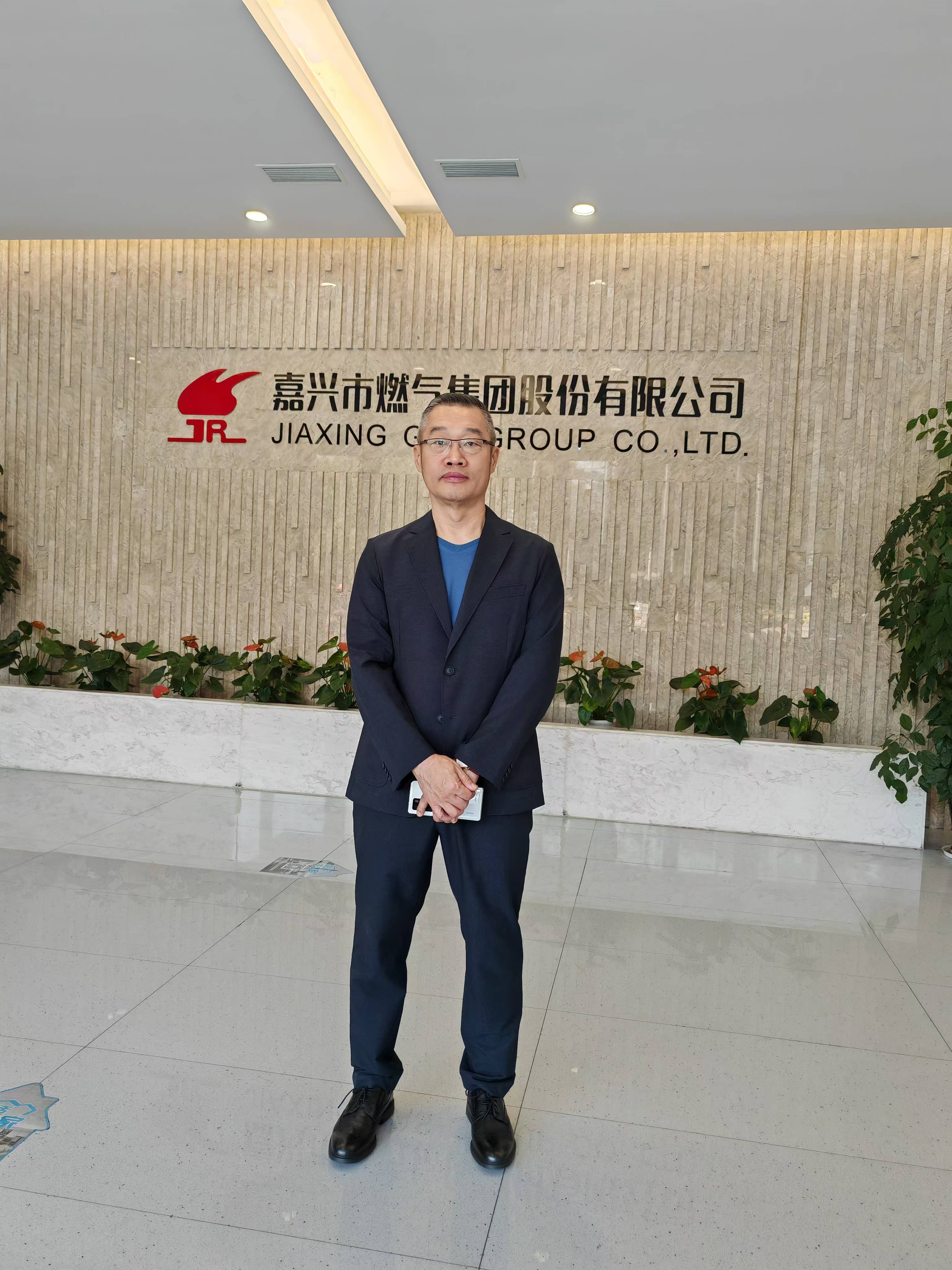 2024年11月11日， 公司领导李总一行人到嘉兴市燃气集团股份有限公司洽谈合作