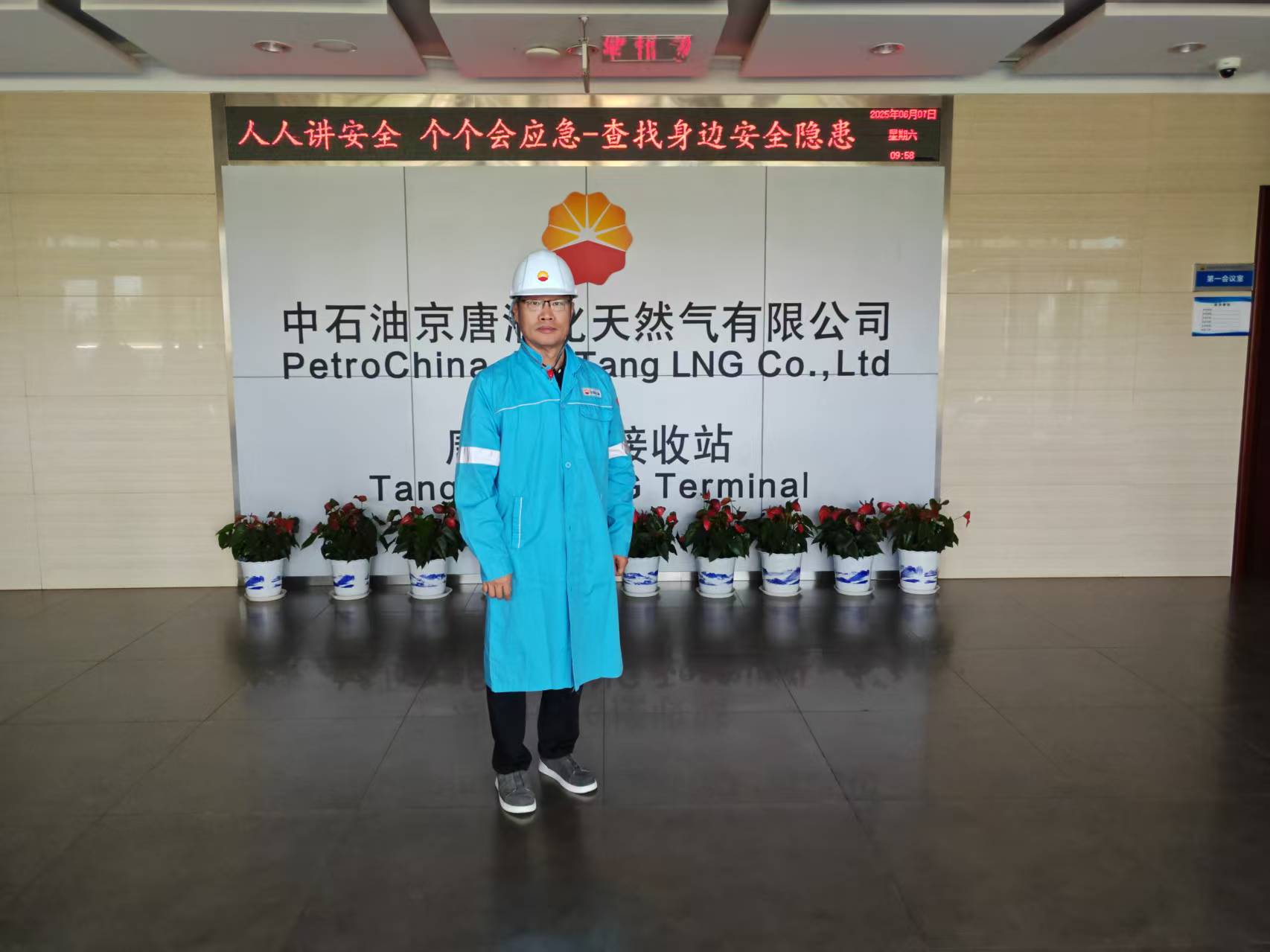 General Manager Li Ruizhi of Jilin Province Zhongyu Energy Co., Ltd. visited and inspected the China National Petroleum Corporation's natural gas receiving station in Caofeidian.