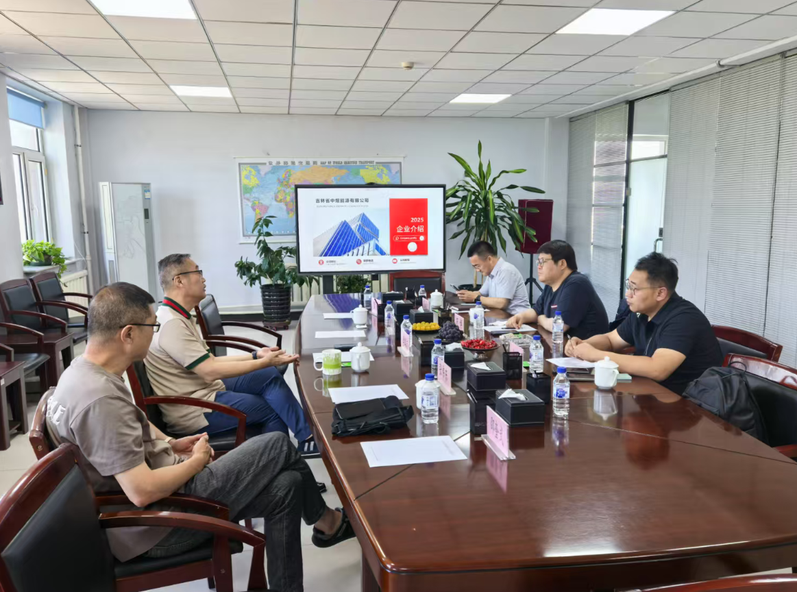 On June 20, 2025, we warmly welcome the leaders of Yingkou Xinshu Logistics Co., Ltd. to our company for business negotiations.