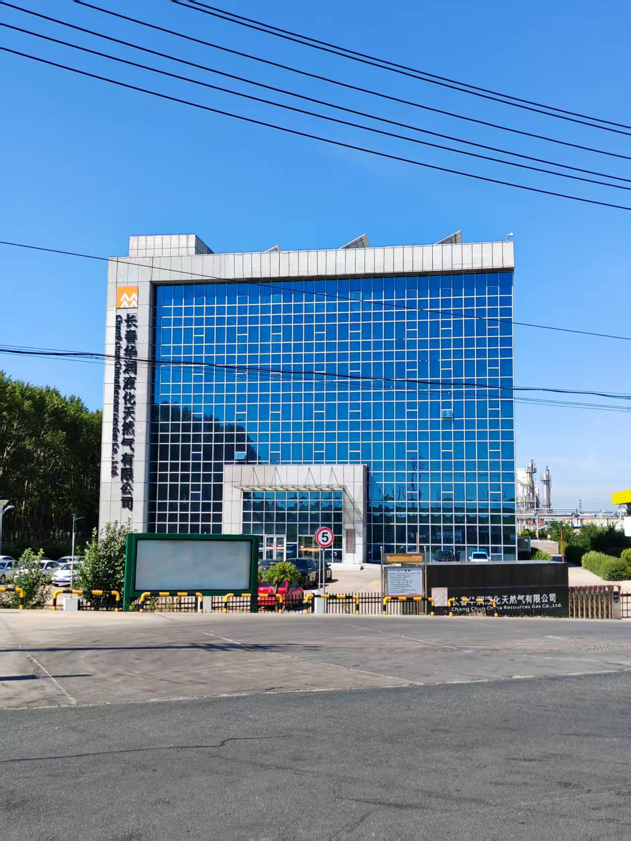 Since June 2025, our company has initiated cooperation with Changchun China Resources Liquefied Natural Gas Co., Ltd., with the vision of long-term collaboration, and the natural gas business has developed rapidly.